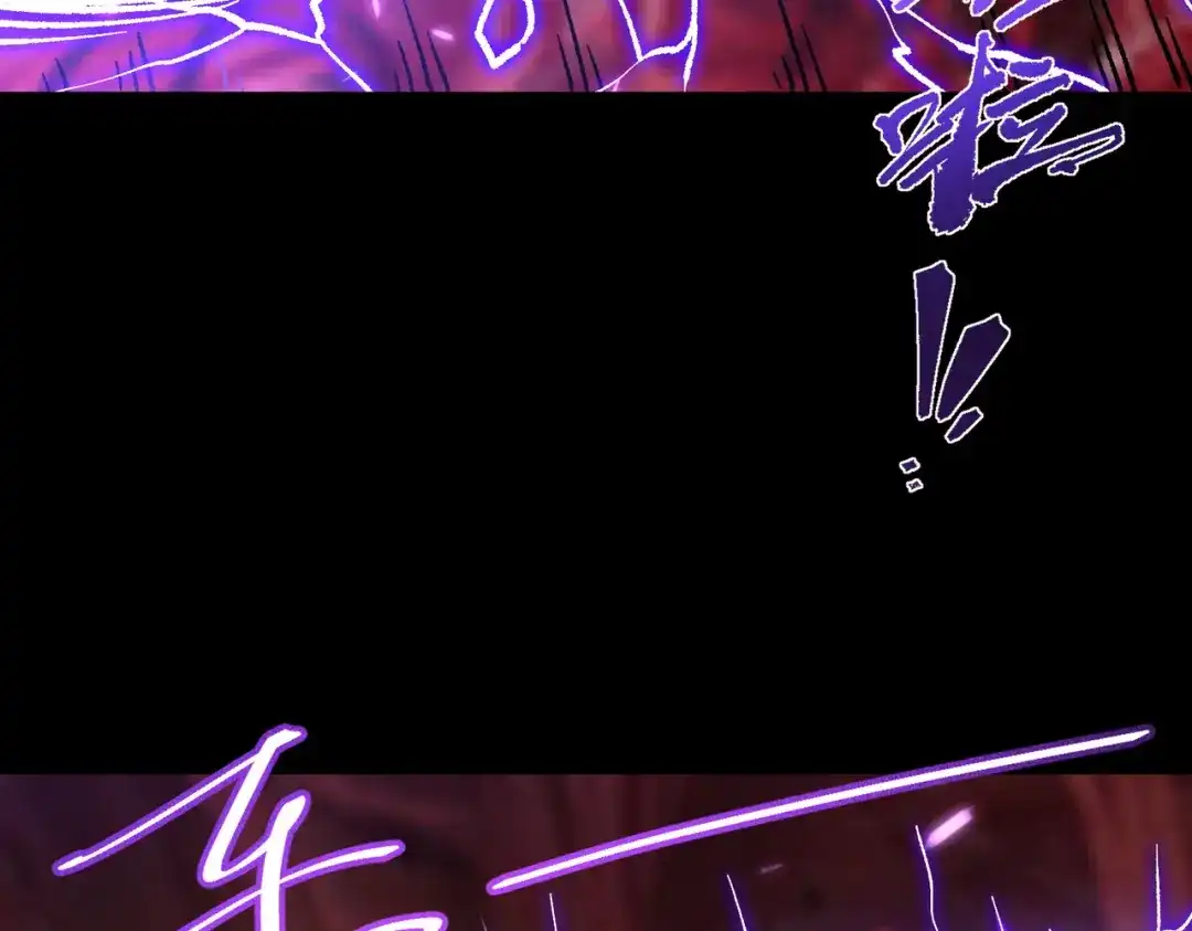 SSS级超越常理的圣骑士 第179话 第13页