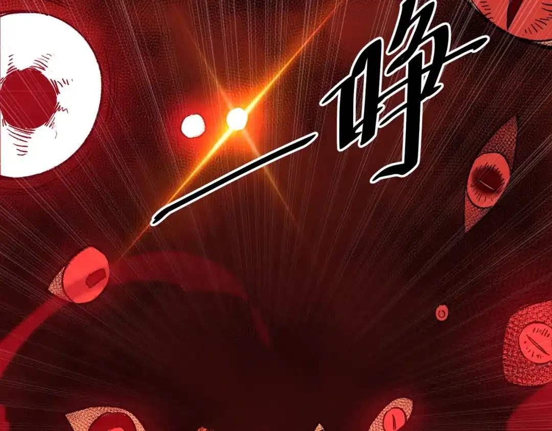 SSS级超越常理的圣骑士 第179话 第56页
