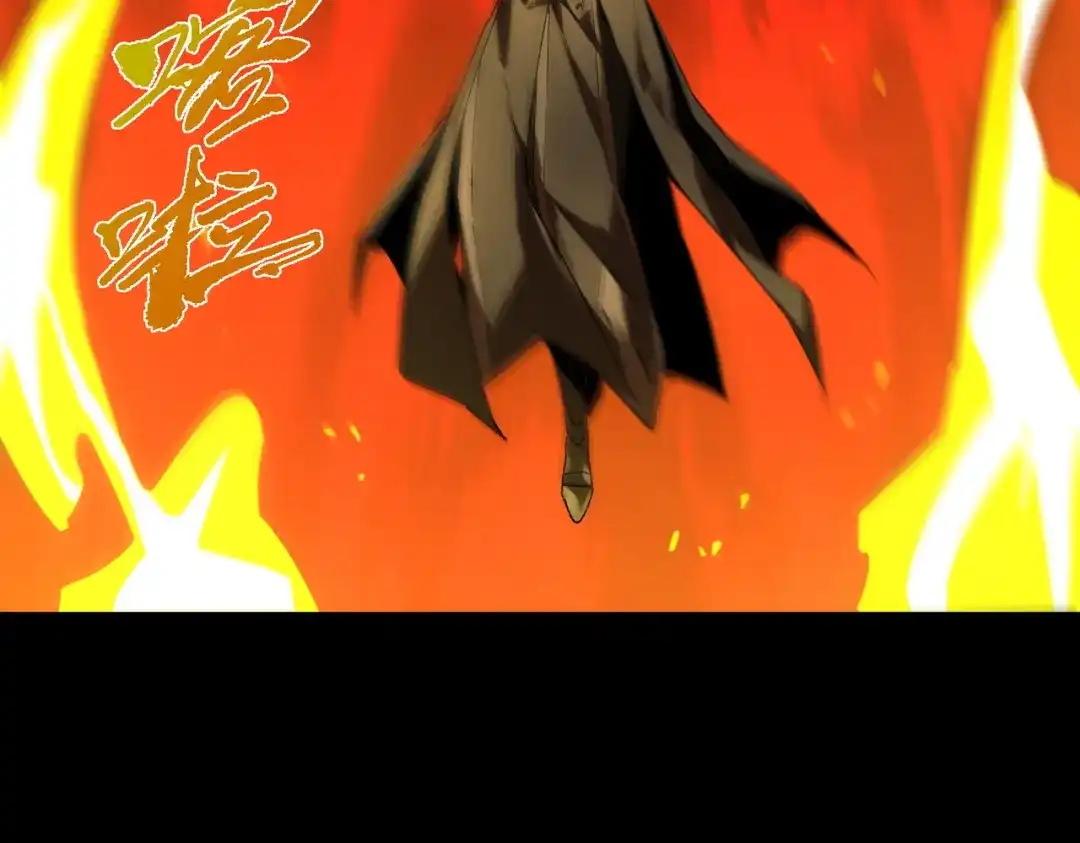 SSS级超越常理的圣骑士 第180话 第61页