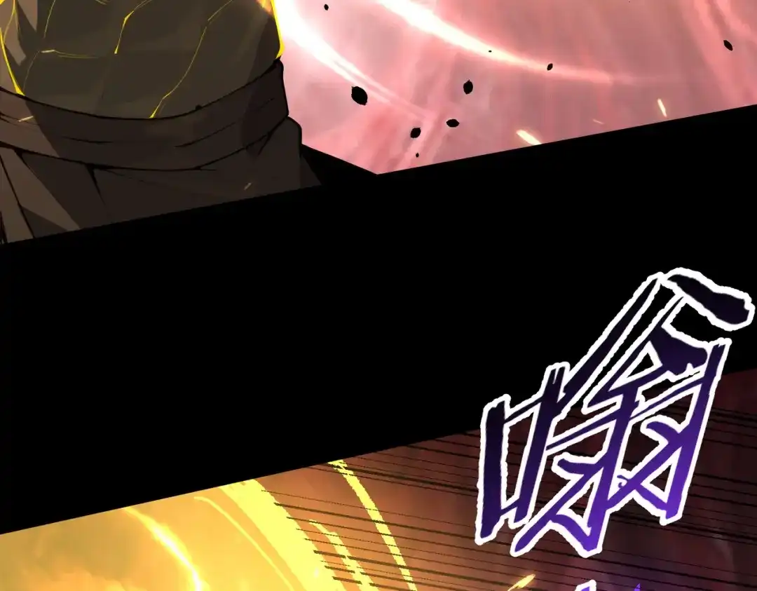 SSS级超越常理的圣骑士 第180话 第107页