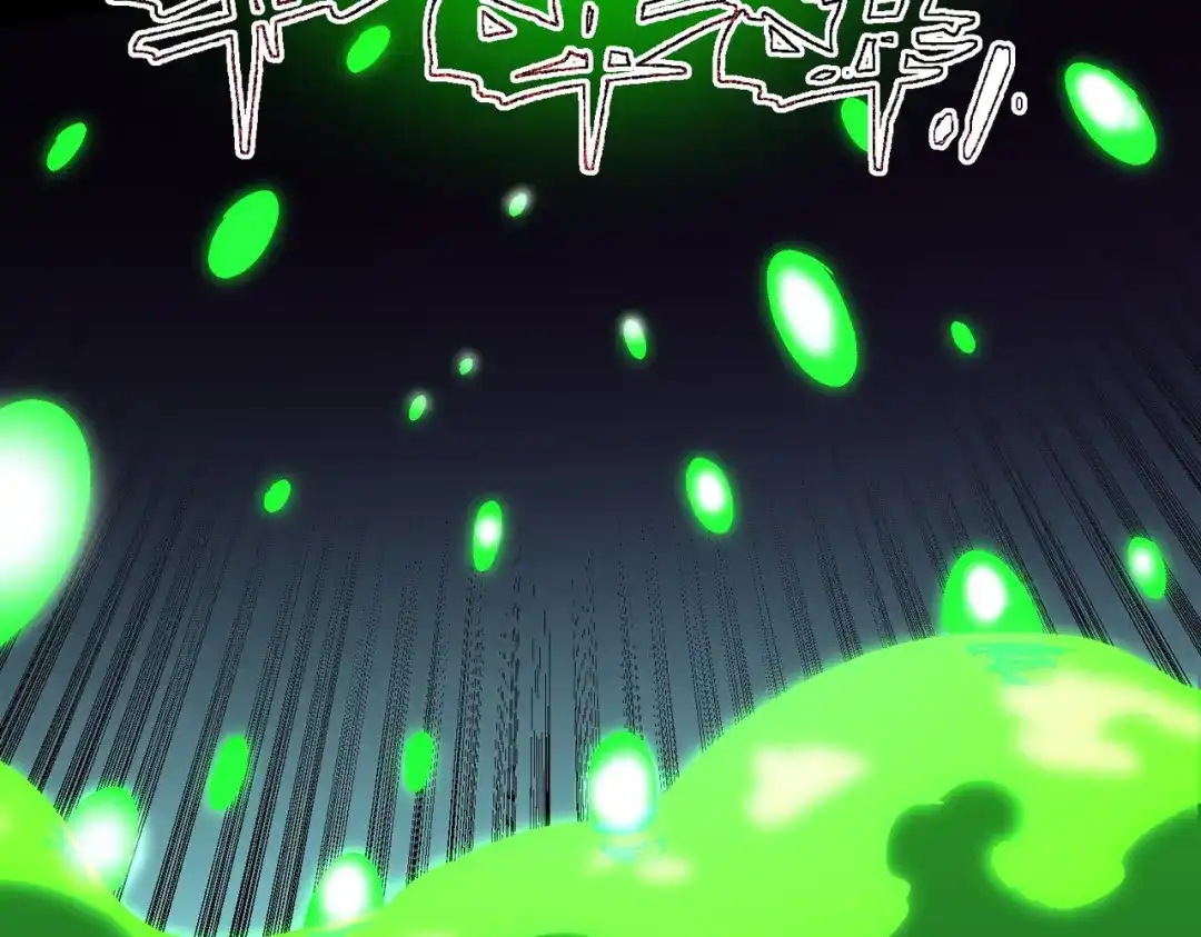 SSS级超越常理的圣骑士 第180话 第10页