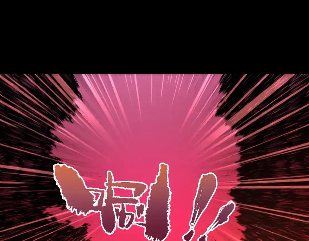 SSS级超越常理的圣骑士 第180话 第29页