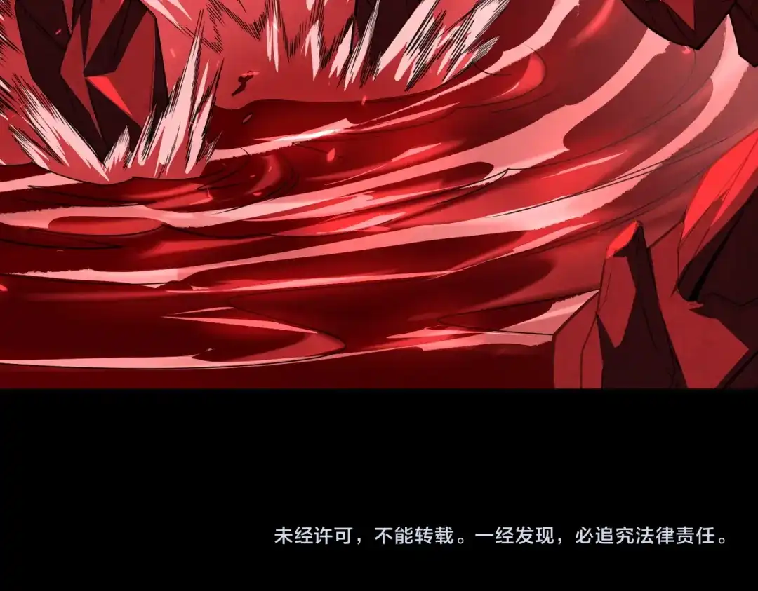 SSS级超越常理的圣骑士 第180话 第166页