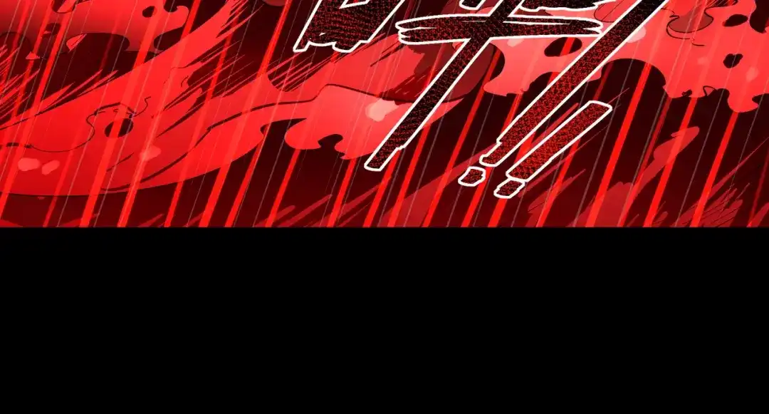 SSS级超越常理的圣骑士 第181话 第62页