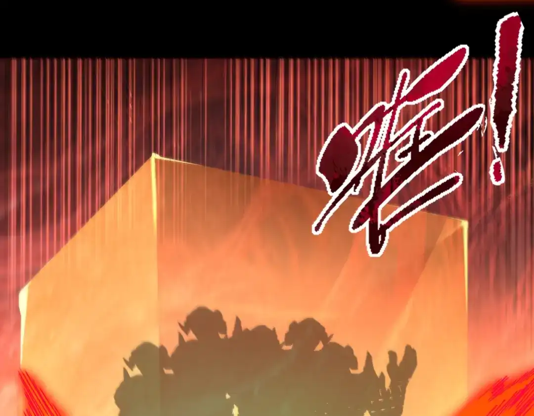 SSS级超越常理的圣骑士 第181话 第30页