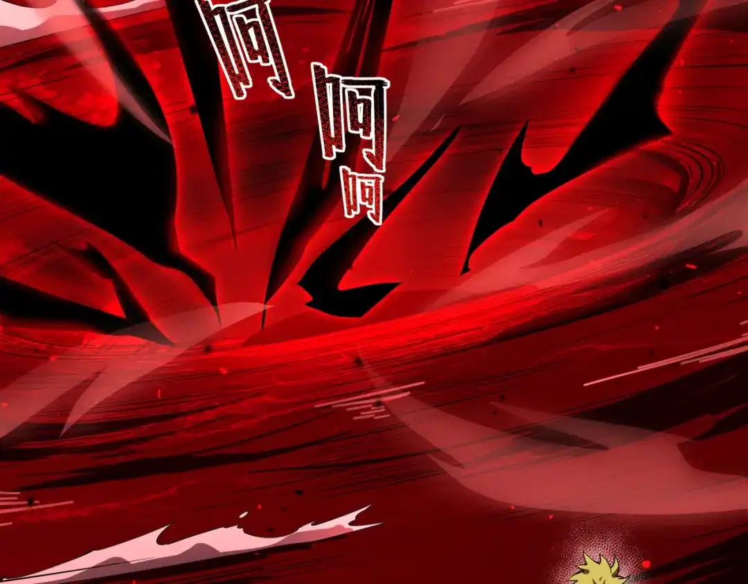 SSS级超越常理的圣骑士 第181话 第58页