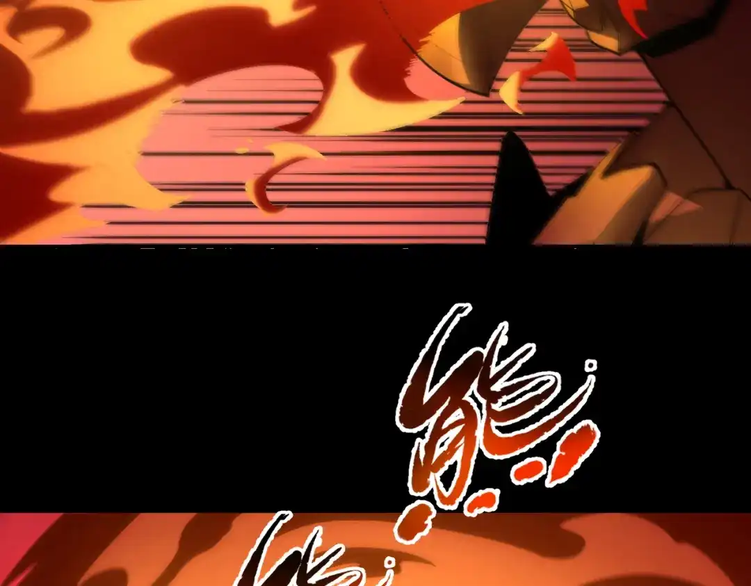SSS级超越常理的圣骑士 第181话 第2页