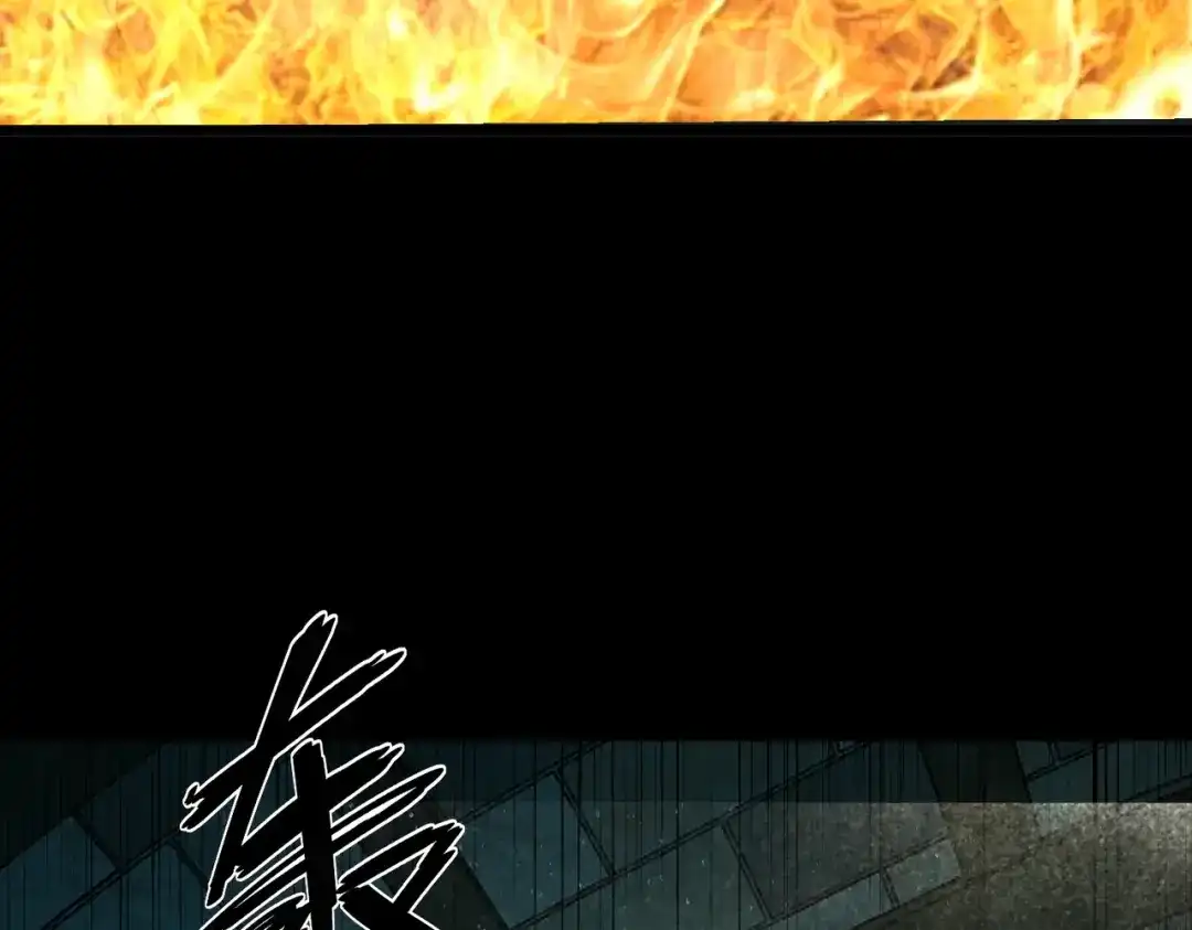 SSS级超越常理的圣骑士 第182话 第132页