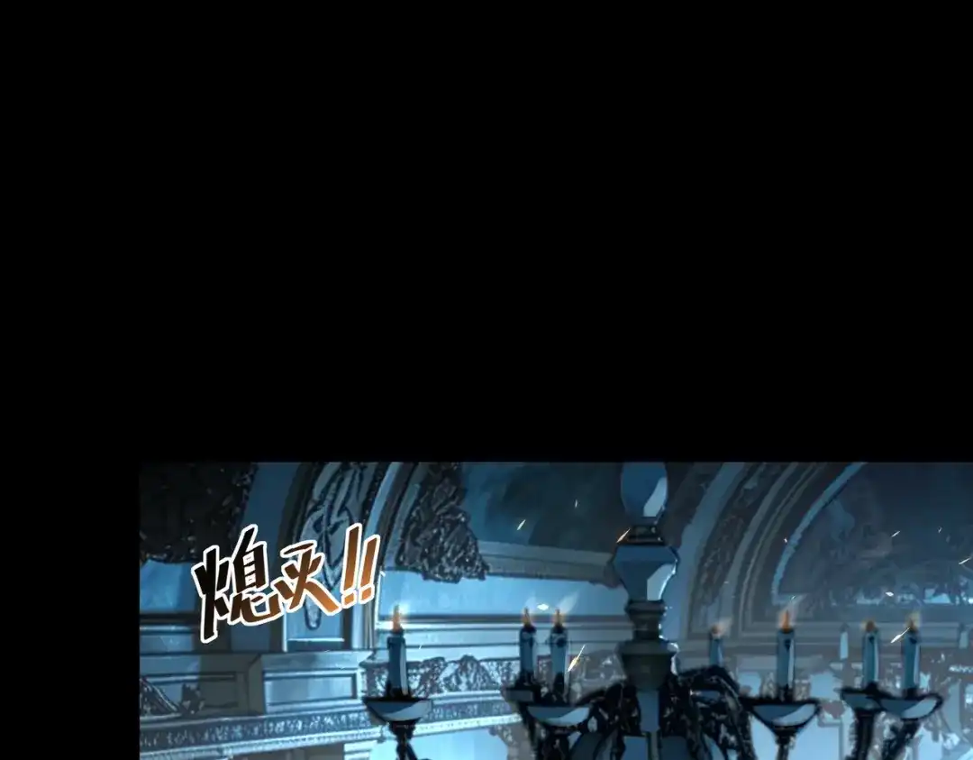 SSS级超越常理的圣骑士 第182话 第16页