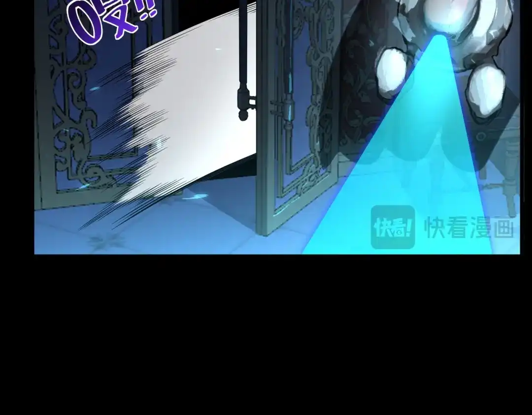 SSS级超越常理的圣骑士 第182话 第41页