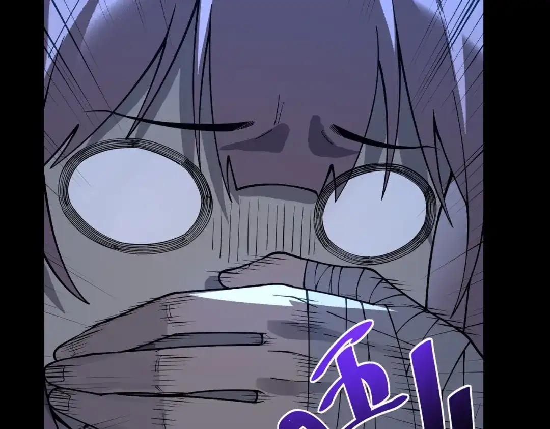 SSS级超越常理的圣骑士 第182话 第39页