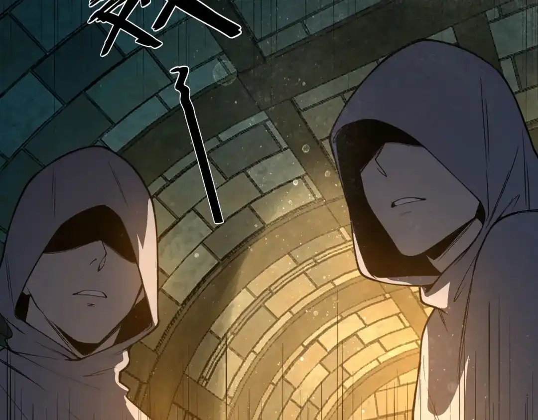 SSS级超越常理的圣骑士 第182话 第133页