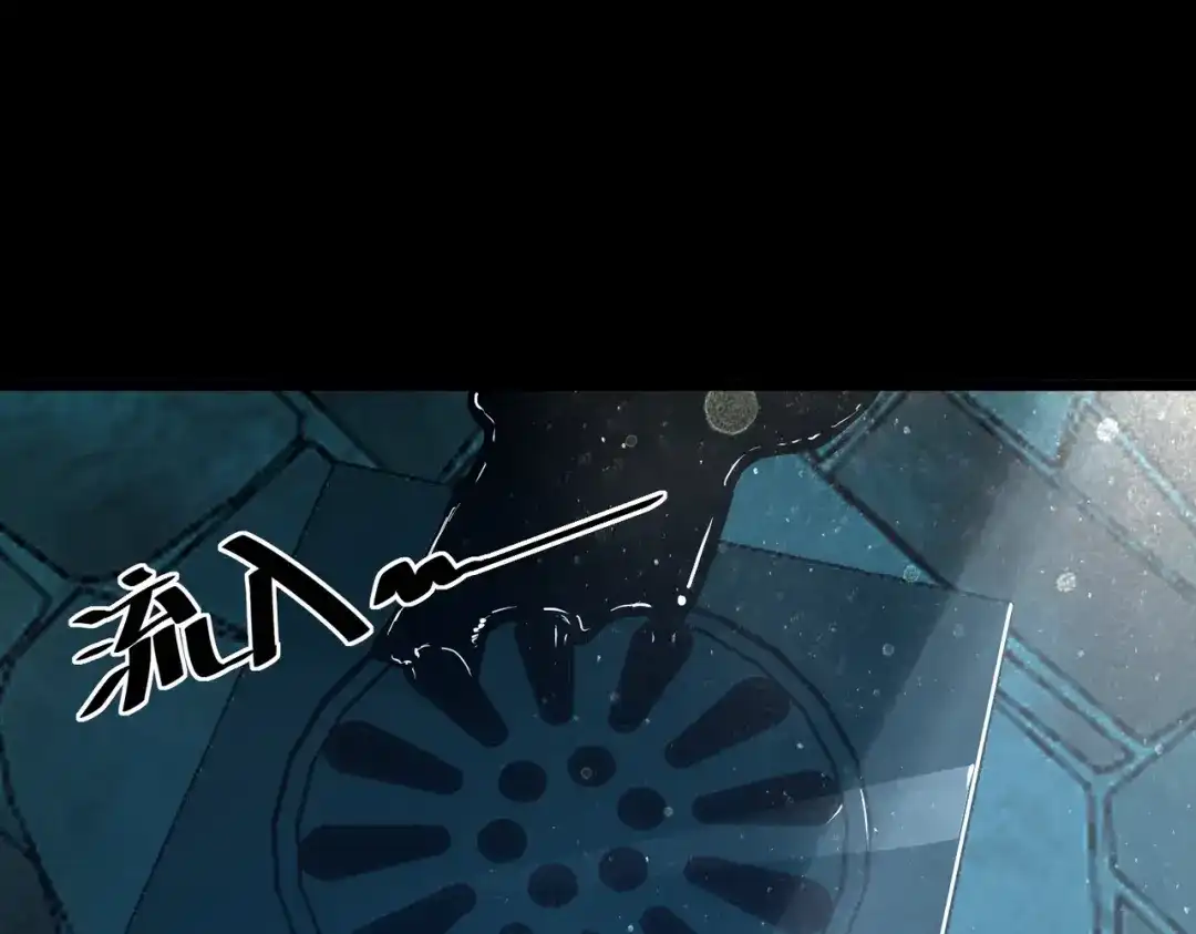 SSS级超越常理的圣骑士 第182话 第125页