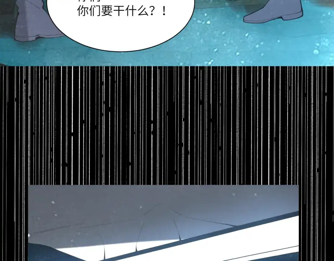 SSS级超越常理的圣骑士 第182话 第121页