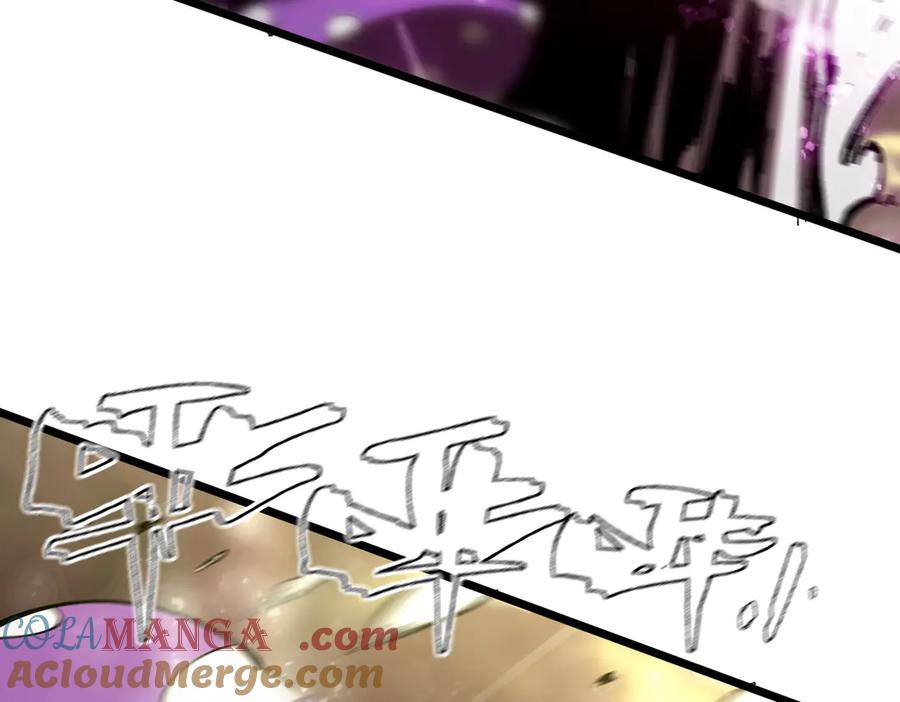 《SSS级超越常理的圣骑士》第49话 擂台上你还玩手机？ 第49页
