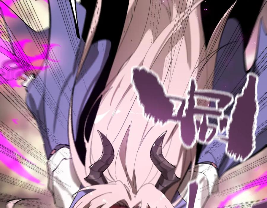 《SSS级超越常理的圣骑士》第49话 擂台上你还玩手机？ 第43页