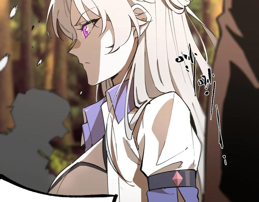 《SSS级超越常理的圣骑士》第49话 擂台上你还玩手机？ 第7页