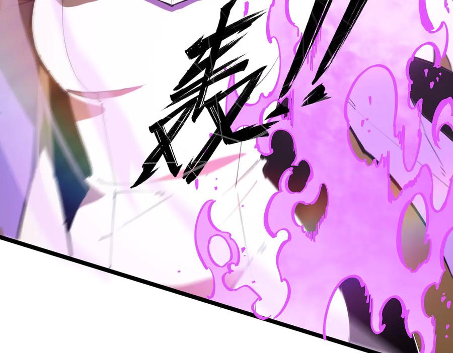 《SSS级超越常理的圣骑士》第49话 擂台上你还玩手机？ 第16页