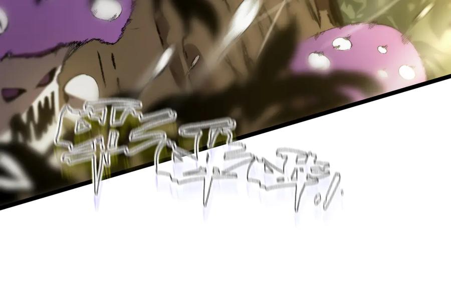 《SSS级超越常理的圣骑士》第49话 擂台上你还玩手机？ 第38页
