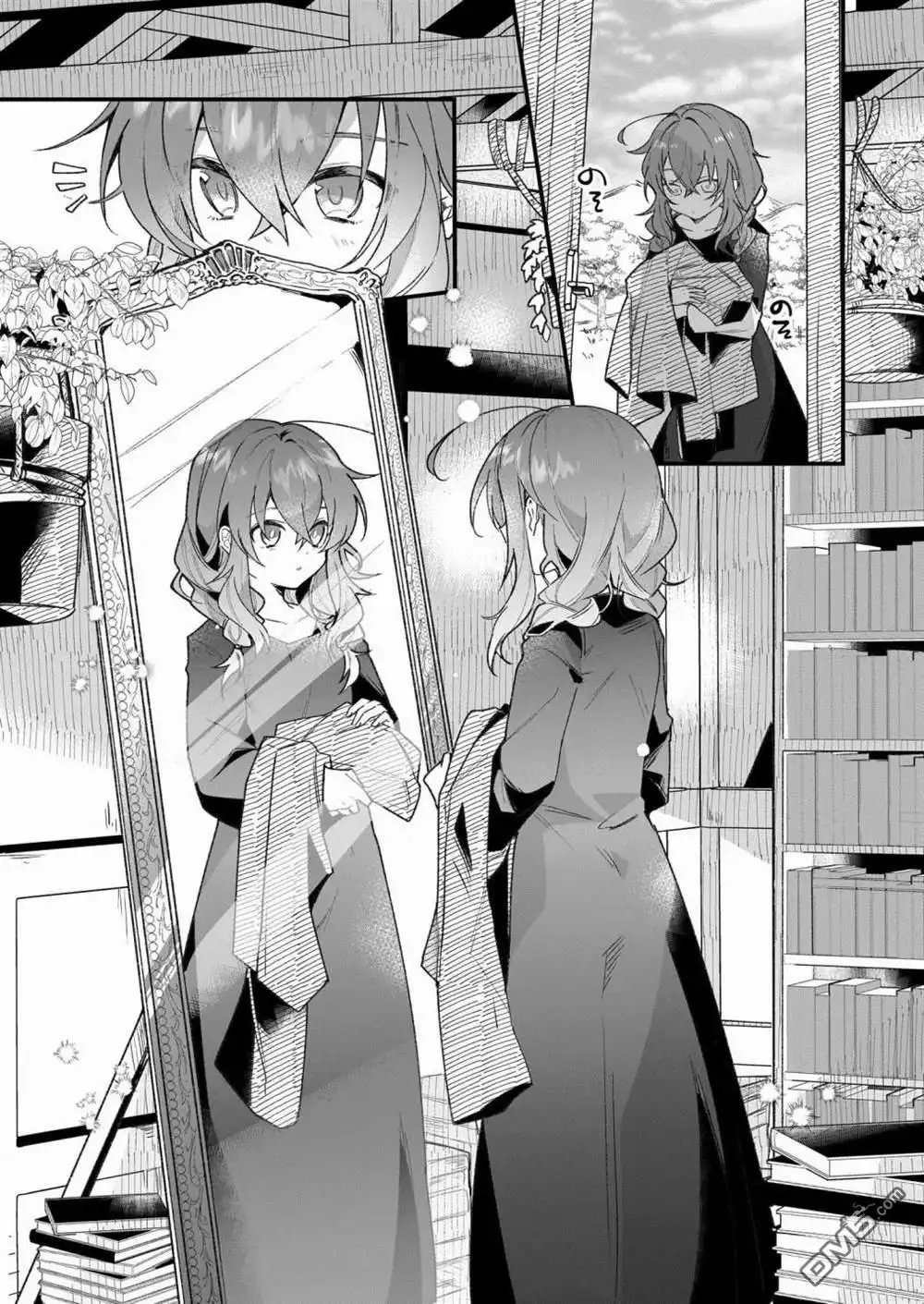 《-Silent Witch-沉默的魔女的秘密》第1话 第4页