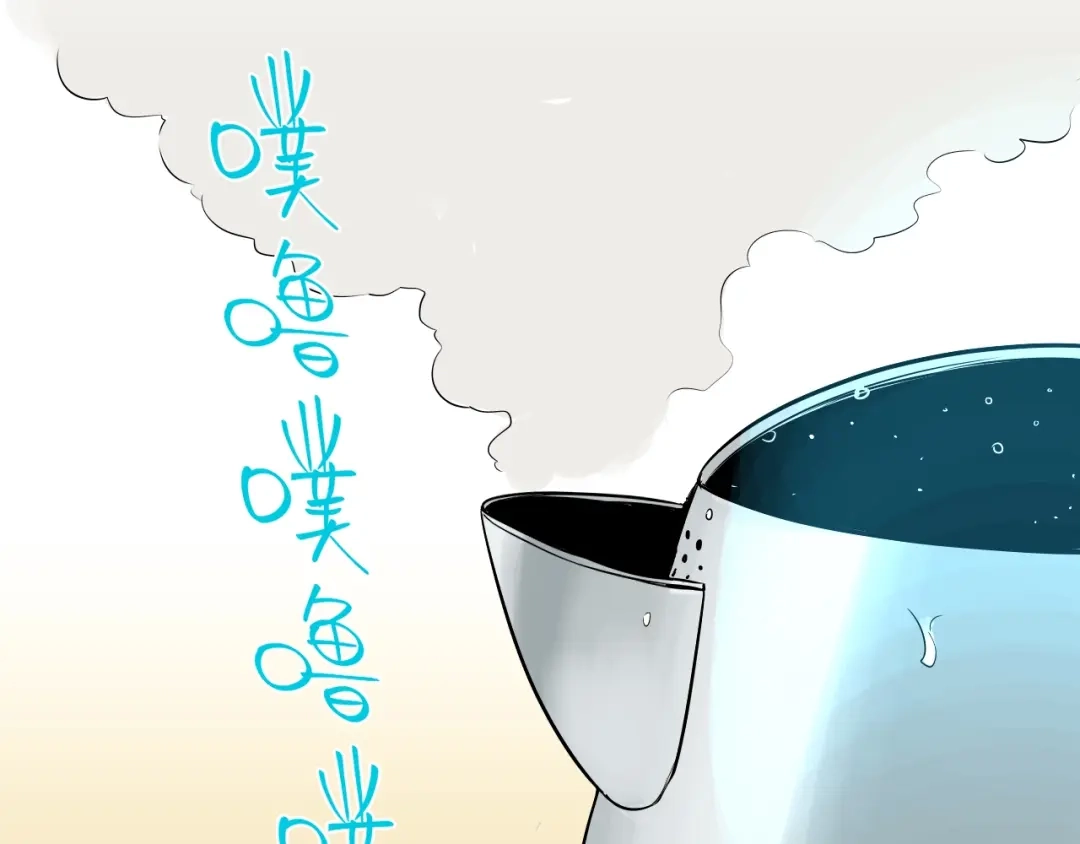 《Soulmate》第9话 独处 第43页