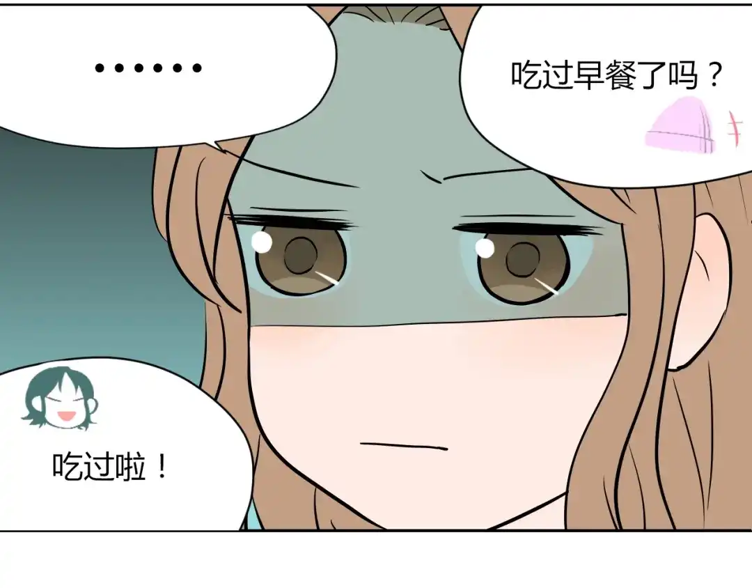 《Soulmate》第11话 辛月 第16页