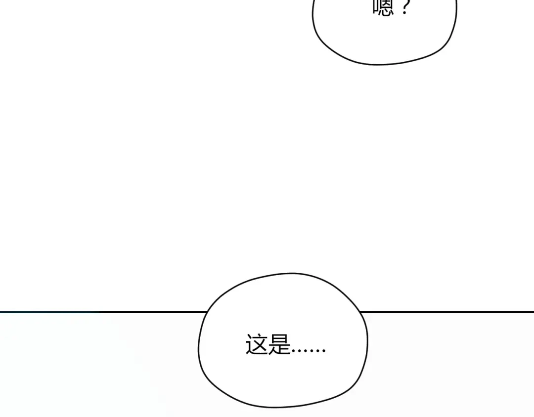 《Soulmate》第11话 辛月 第77页