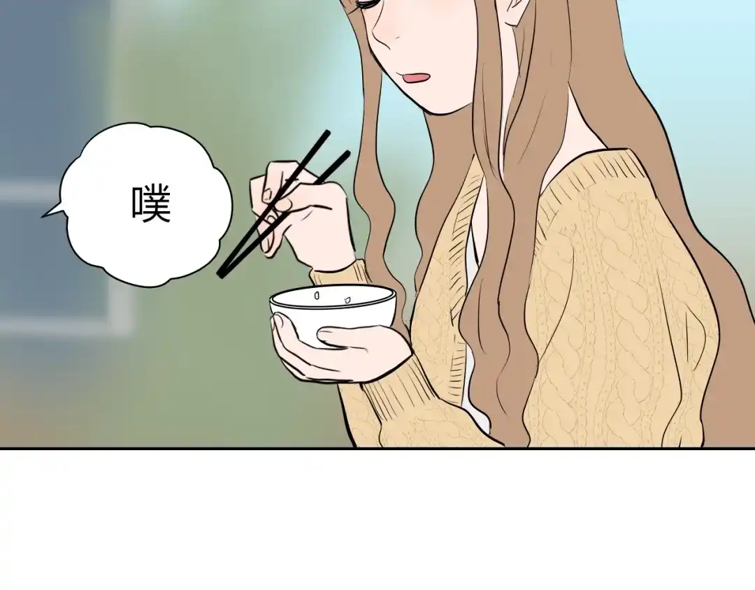 《Soulmate》第11话 辛月 第122页