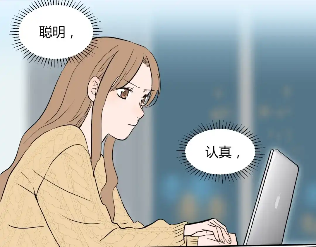 《Soulmate》第11话 辛月 第130页