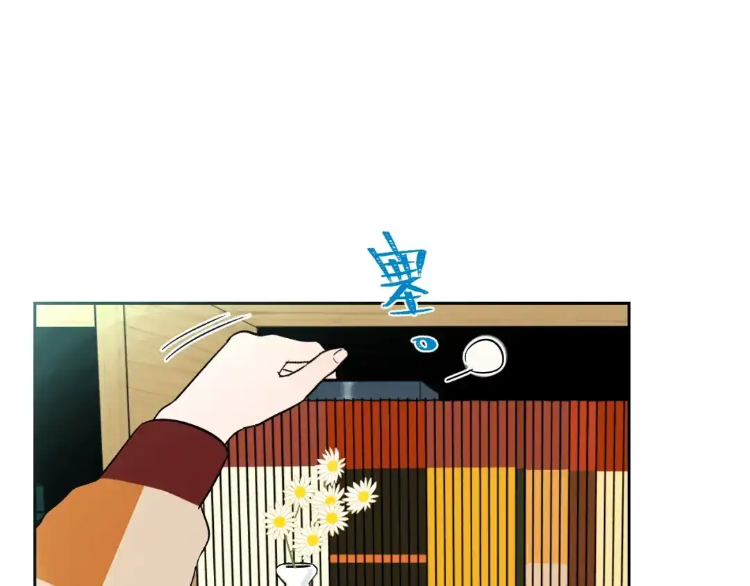 《Soulmate》第13话 合影 第21页