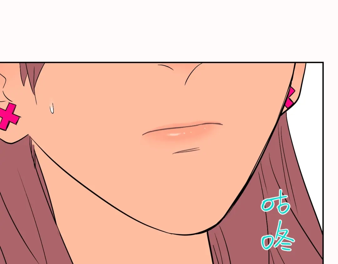 《Soulmate》第13话 合影 第58页