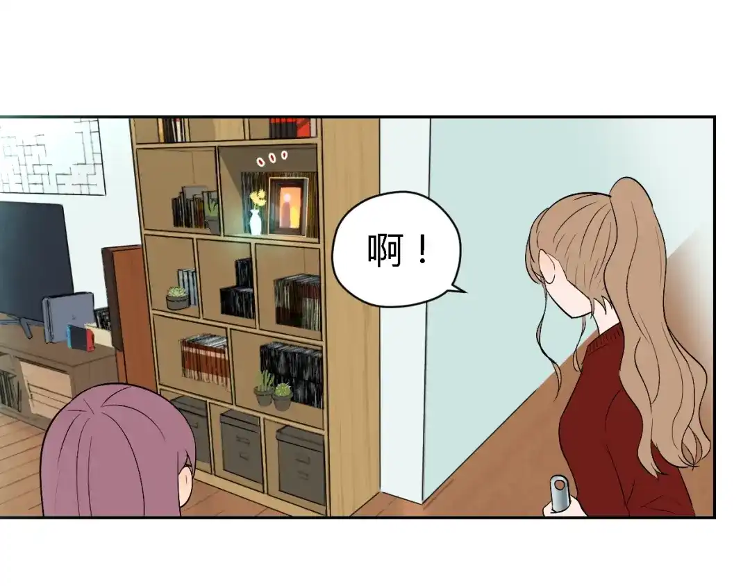 《Soulmate》第13话 合影 第15页