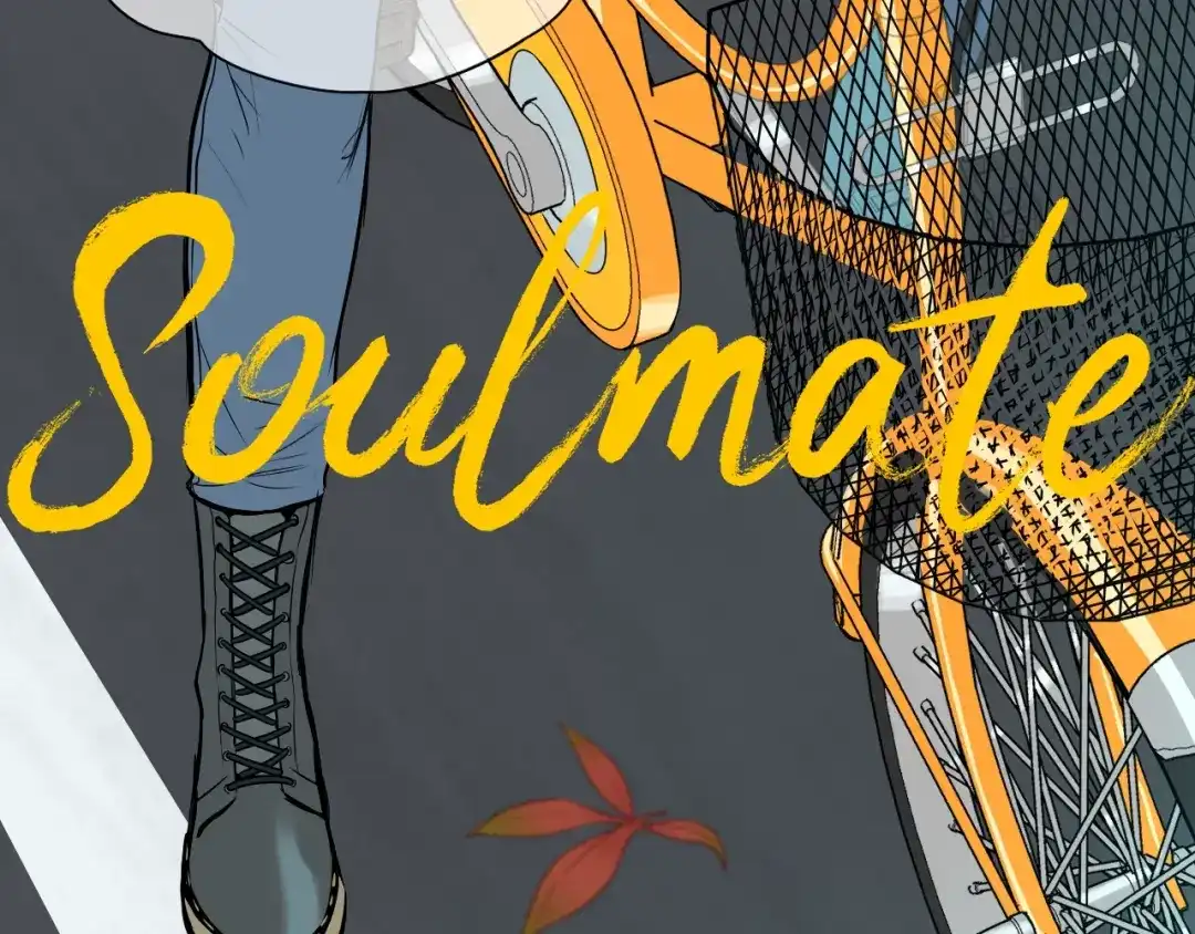 《Soulmate》第15话 游泳 第5页