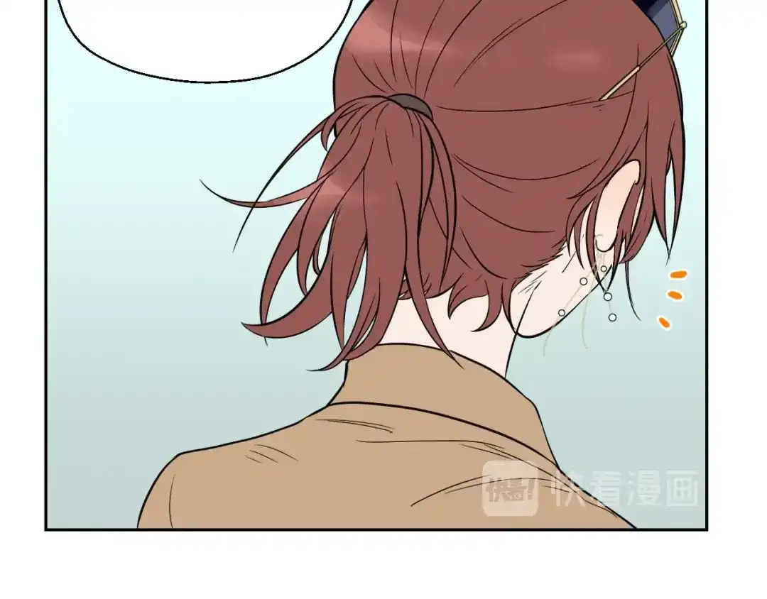 《Soulmate》第17话 会友 第62页