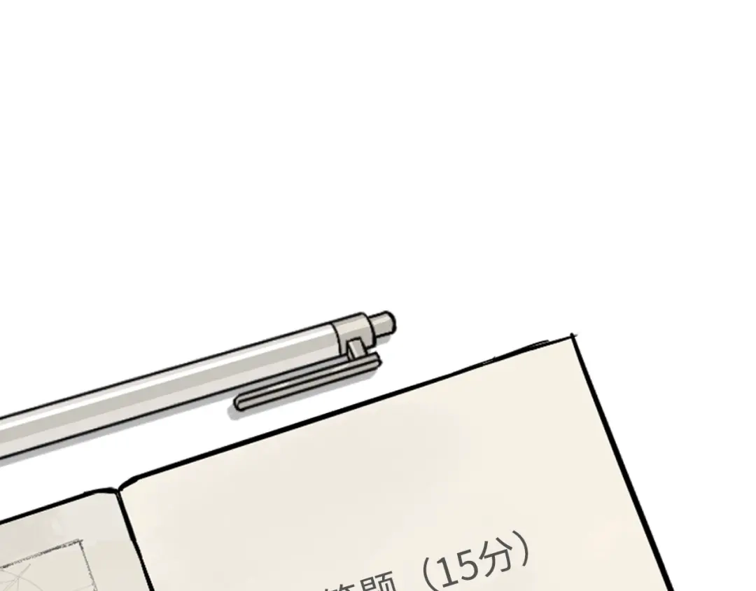 《Soulmate》第17话 会友 第200页