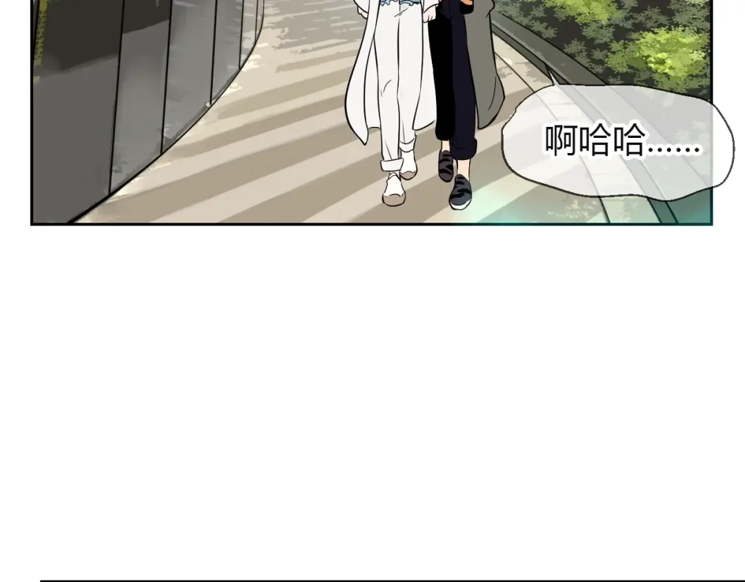 《Soulmate》第17话 会友 第56页