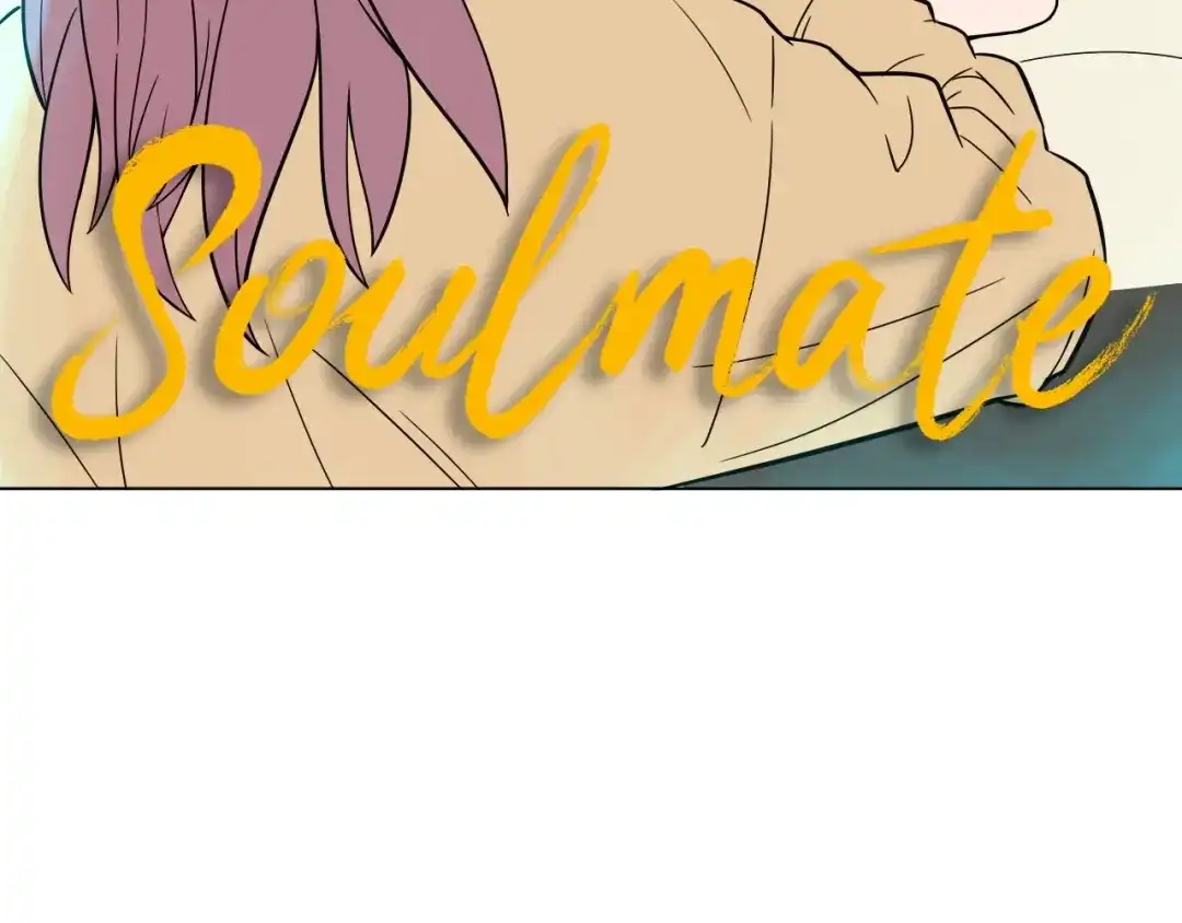 《Soulmate》第17话 会友 第5页