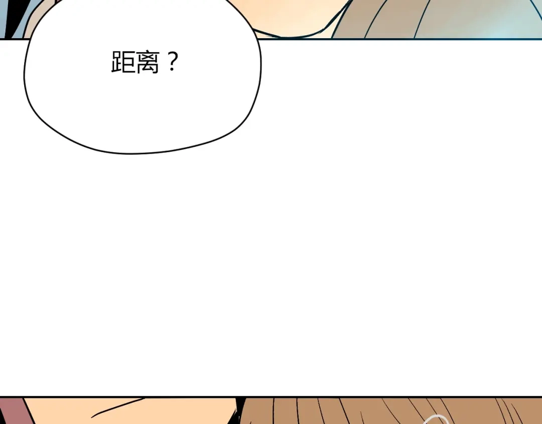 《Soulmate》第19话 心结 第184页