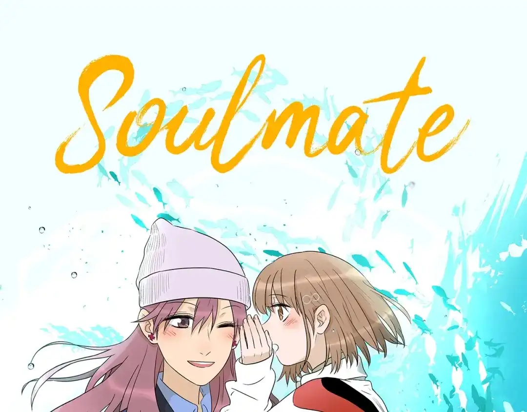 《Soulmate》第20话 转机 第1页