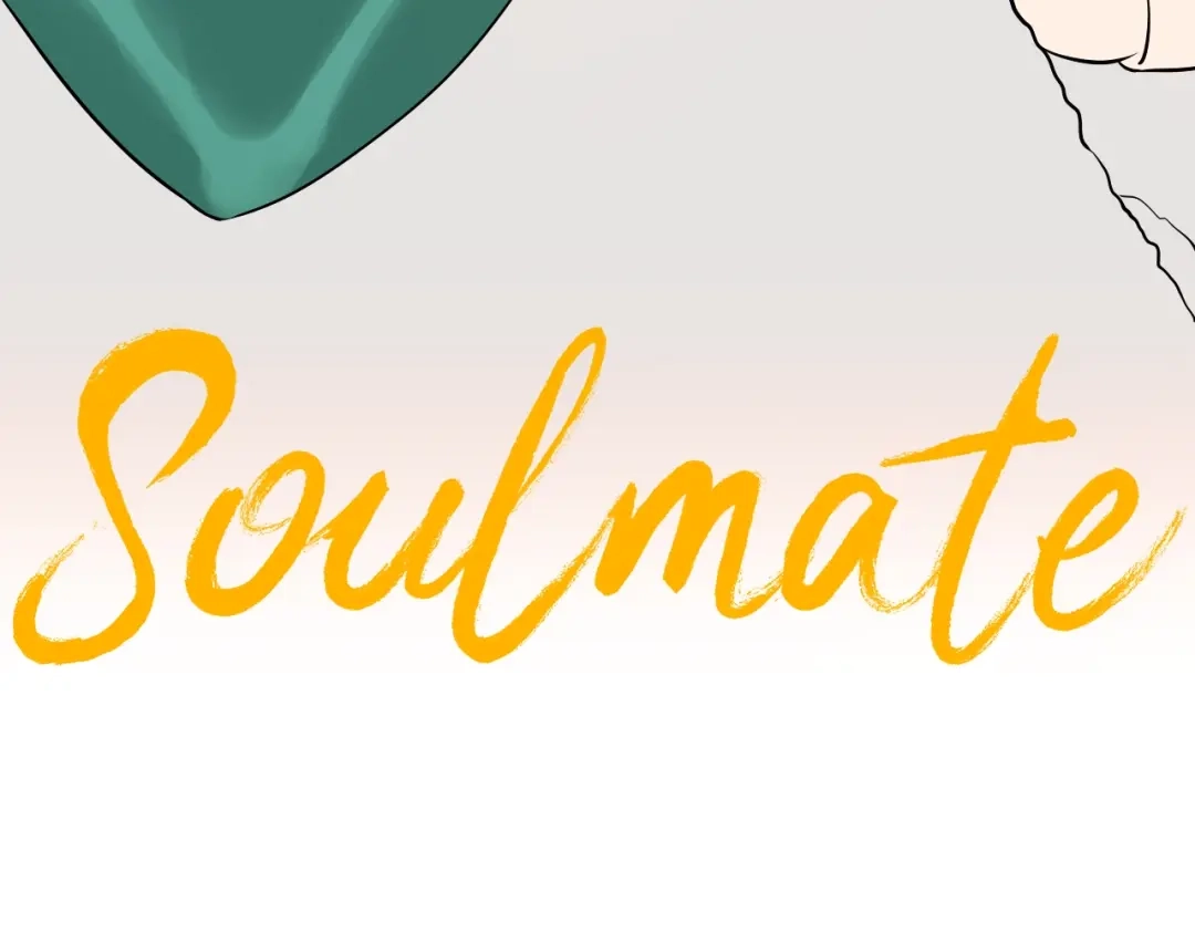 《Soulmate》第21话 秘密 第13页