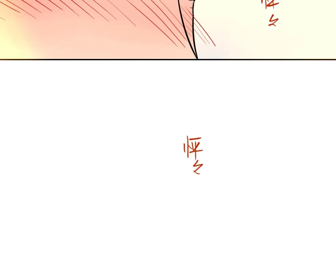 《Soulmate》第21话 秘密 第37页