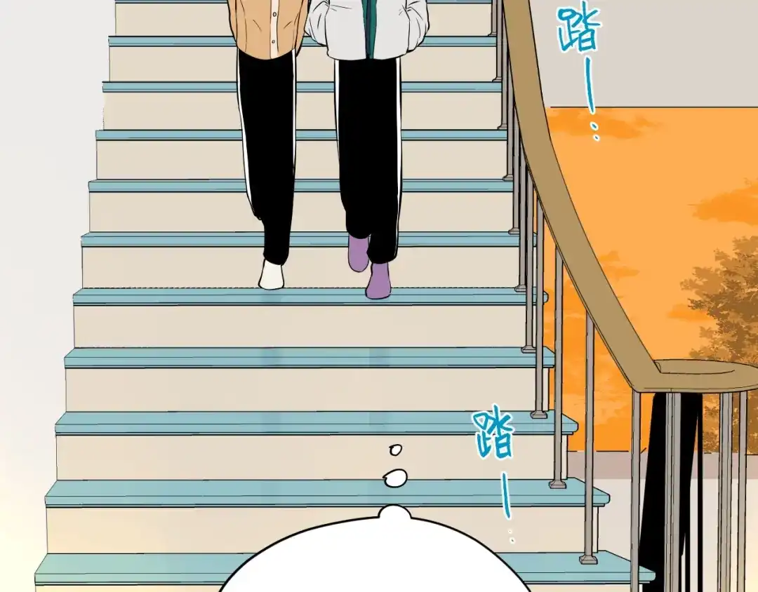 《Soulmate》第21话 秘密 第59页