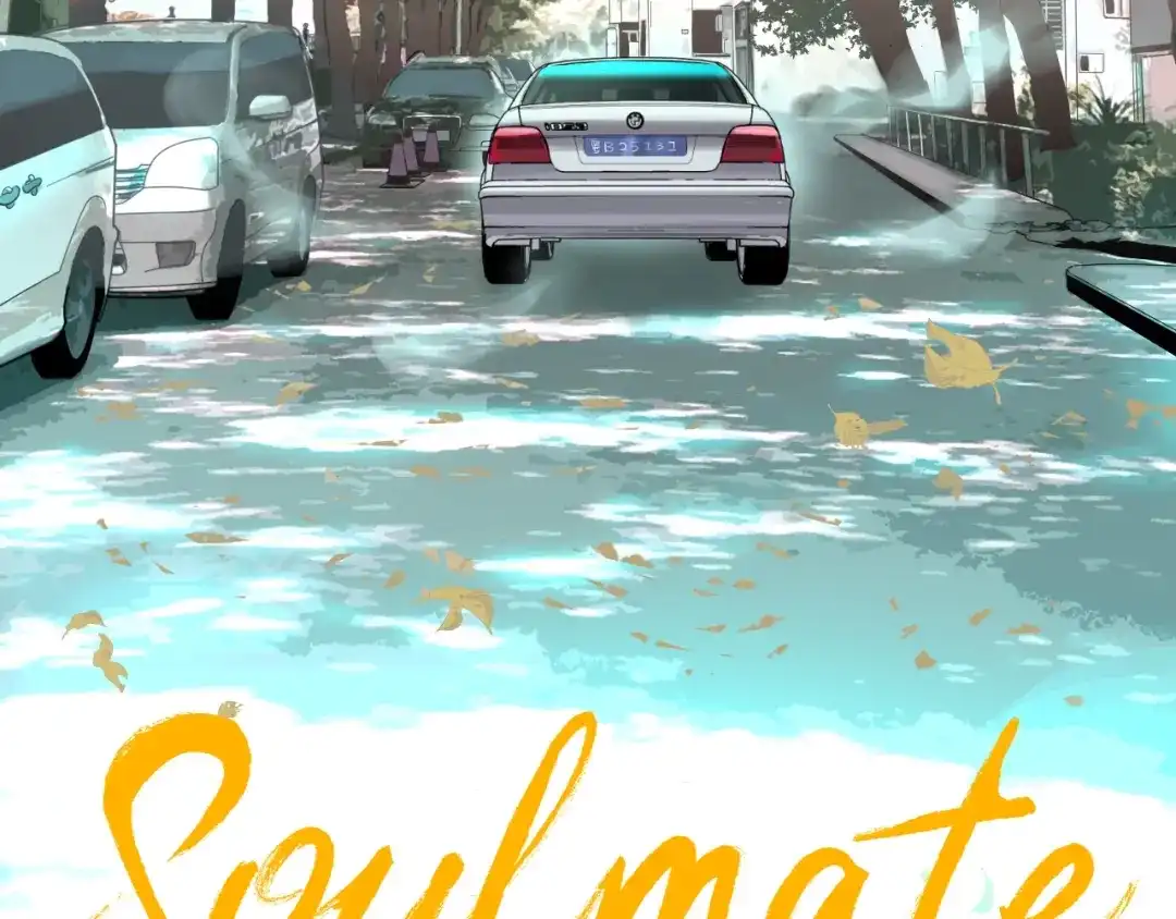 《Soulmate》第22话 回家 第48页