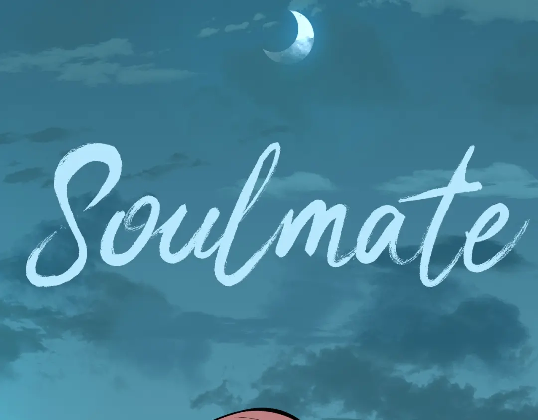 《Soulmate》第25话 裂痕 第5页