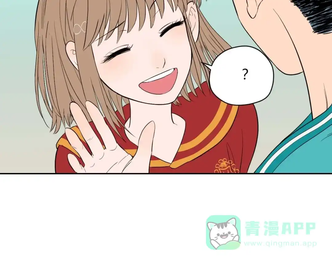 《Soulmate》第26话 坦白 第56页