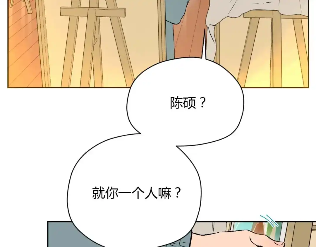 《Soulmate》第26话 坦白 第67页