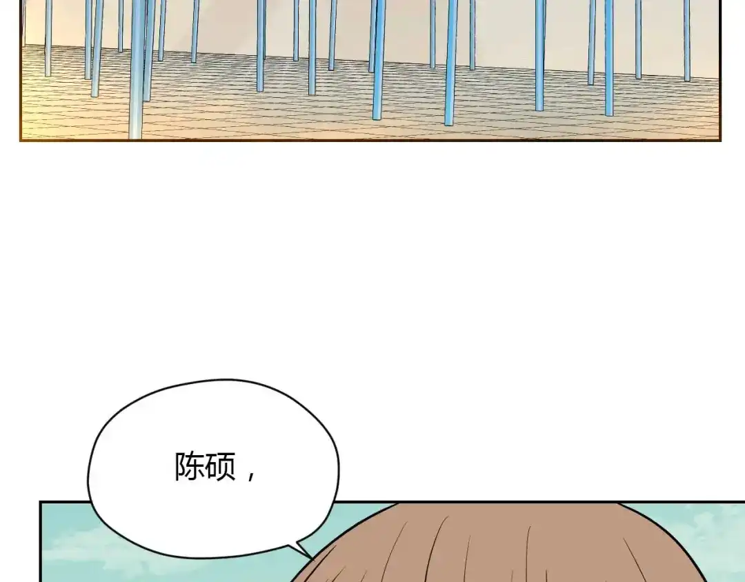 《Soulmate》第26话 坦白 第50页