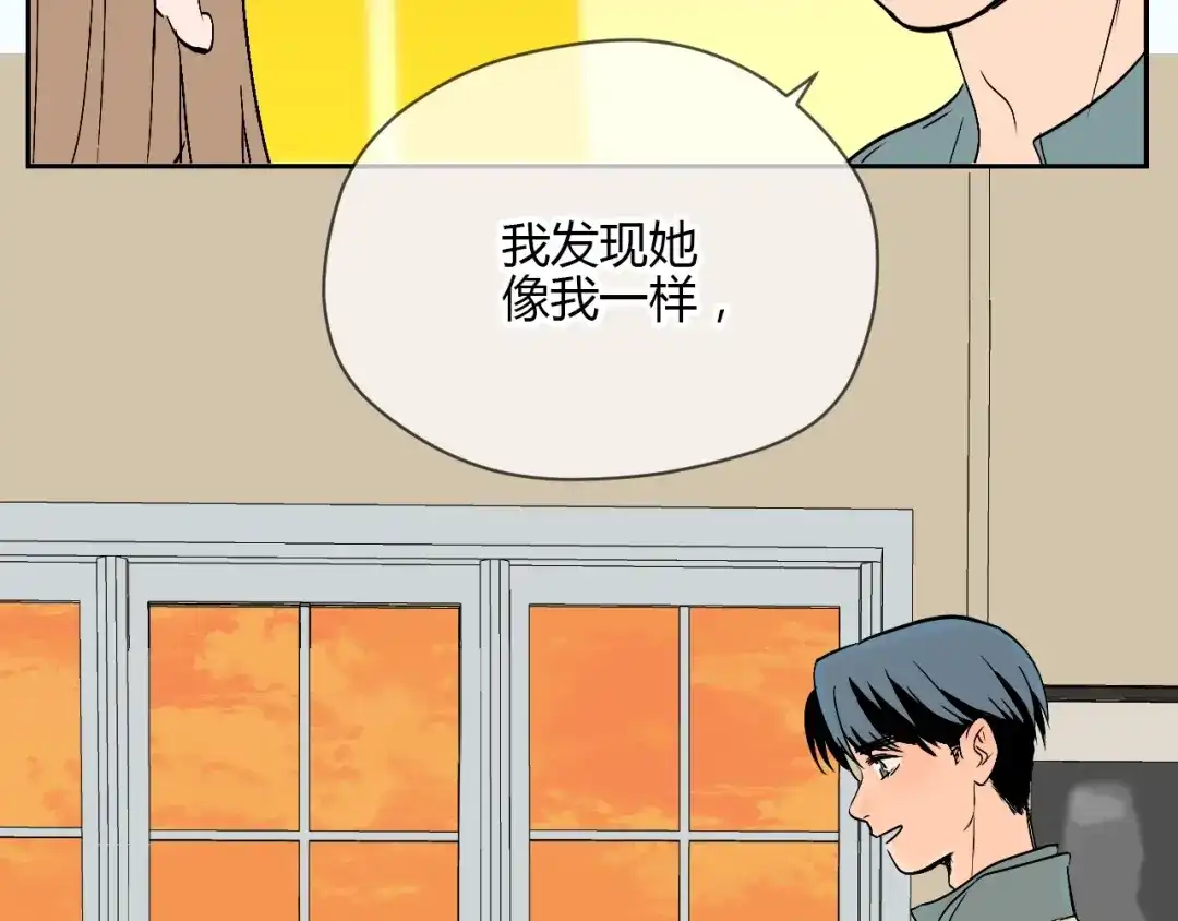 《Soulmate》第26话 坦白 第100页