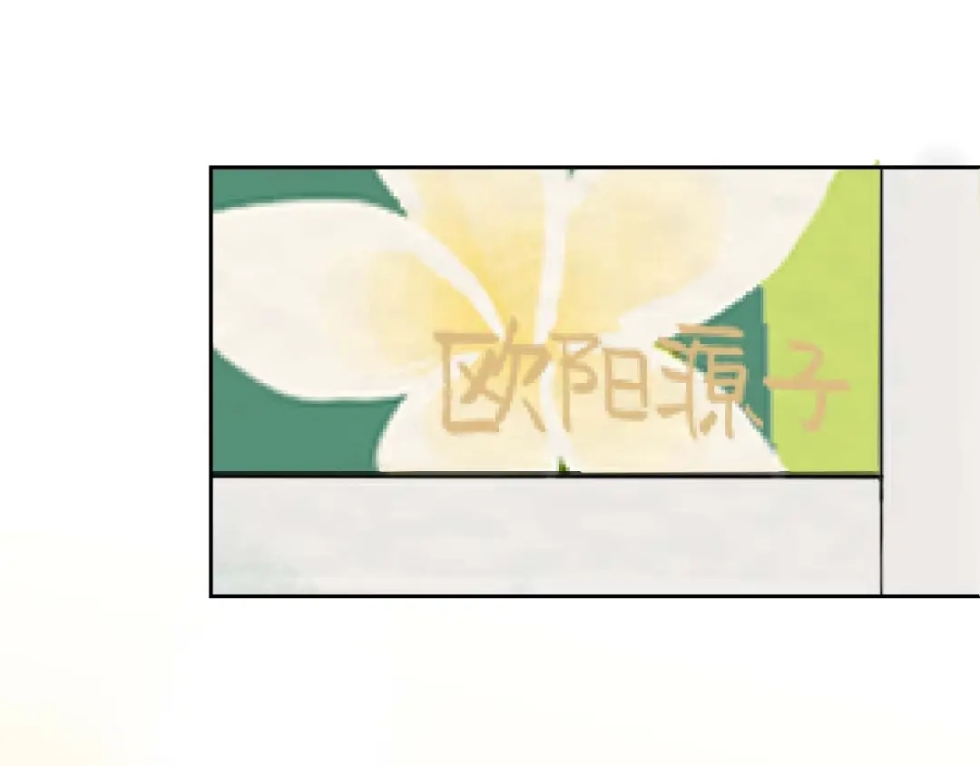 《Soulmate》第26话 坦白 第78页