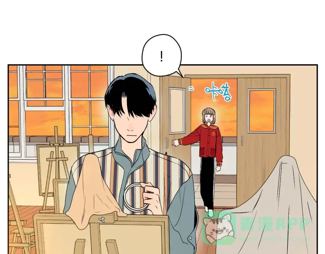 《Soulmate》第26话 坦白 第66页